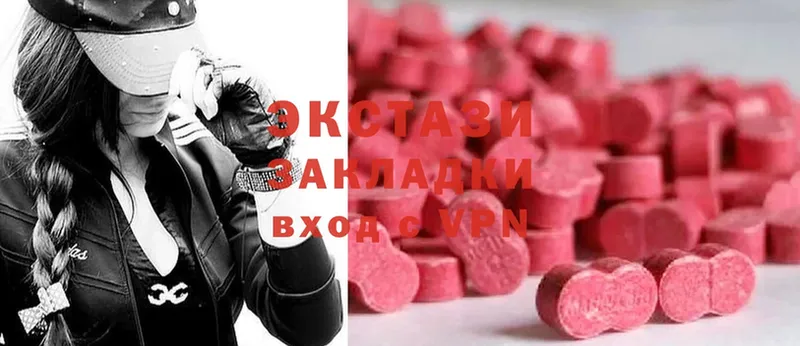 купить наркотики цена  Волгоград  kraken ССЫЛКА  дарк нет клад  Ecstasy Cube 