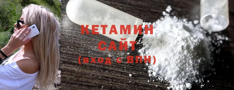 купить   KRAKEN сайт  Кетамин ketamine  Волгоград 